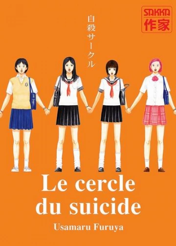 LE CERCLE DU SUICIDE TOME 1 [Mangas]