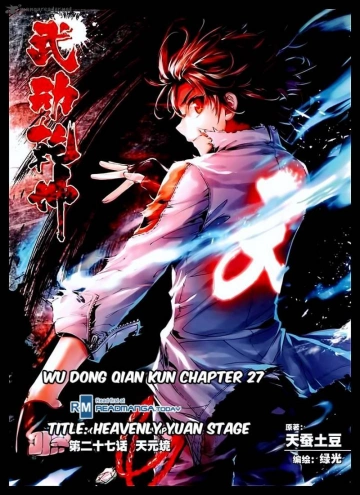 WU DONG QIAN KUN - TIAN CAN TU DOU - CHAPITRE 00 À 27 [Mangas]