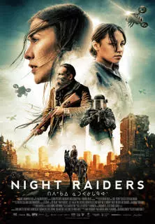 Night Raiders  [WEB-DL 1080p] - FRENCH