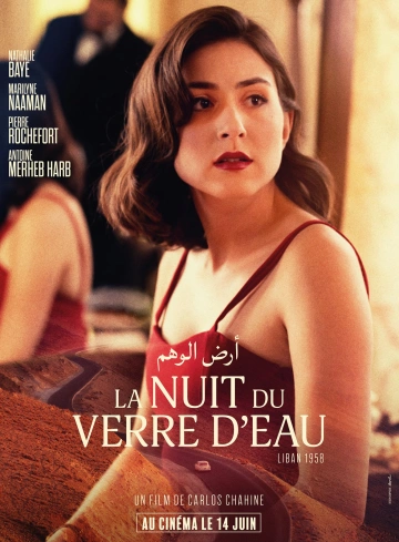 La Nuit du verre d’eau [HDRIP] - VOSTFR