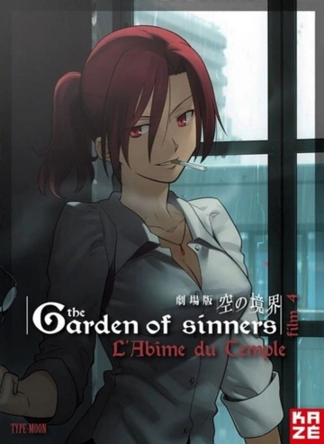 The Garden of Sinners - Film 4 : L'abîme du Temple  [BLU-RAY 1080p] - MULTI (FRENCH)