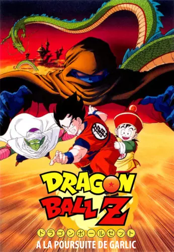 Dragon Ball Z : À la poursuite de Garlic  [HDRIP 1080p] - FRENCH