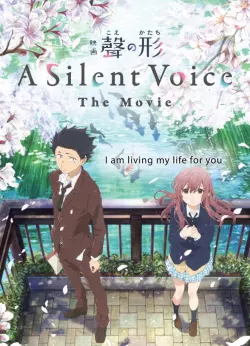 Silent Voice  [BDRIP] - FRENCH