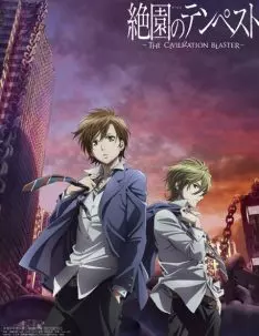 Blast of Tempest - vostfr