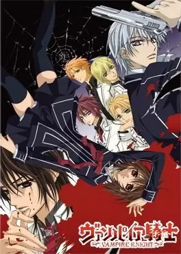 Vampire Knight - vf