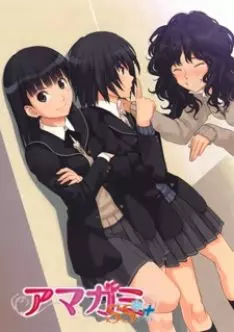 Amagami SS OAV - vostfr