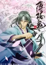 Hakuouki - vostfr